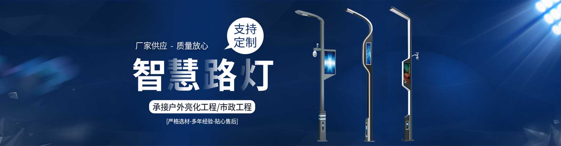 库车市太阳能路灯定制厂家